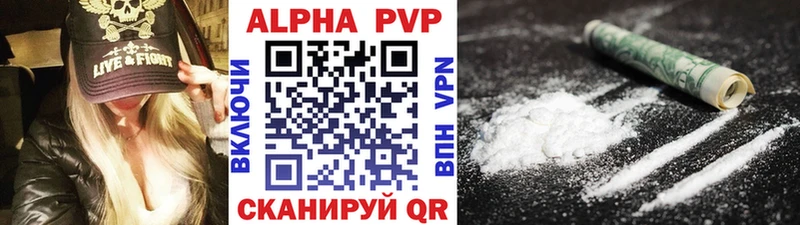 Alfa_PVP мука  Оха 