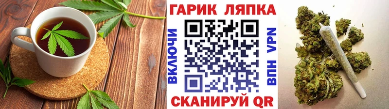 Еда ТГК марихуана купить закладку Оха