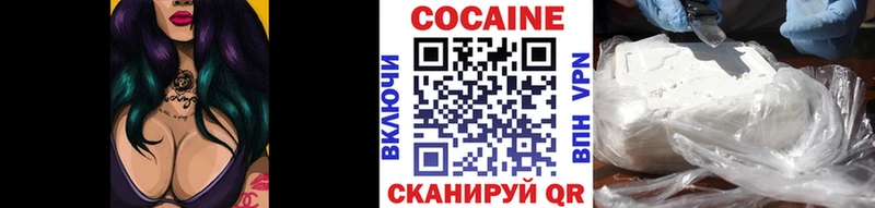 Cocaine Колумбийский  где купить   Оха 