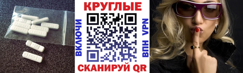цены наркотик  МЕГА   мориарти какой сайт  Оха  Экстази 300 mg 
