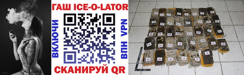 магазин  наркотиков  omg tor  ГАШИШ ice o lator  Оха 