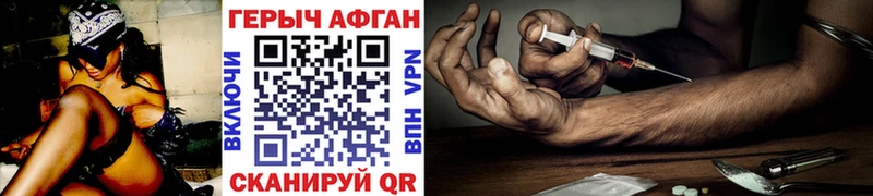 мега зеркало  Оха  Героин афганец  купить  сайты 