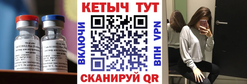Кетамин ketamine Оха