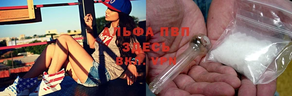 альфа пвп VHQ Аркадак