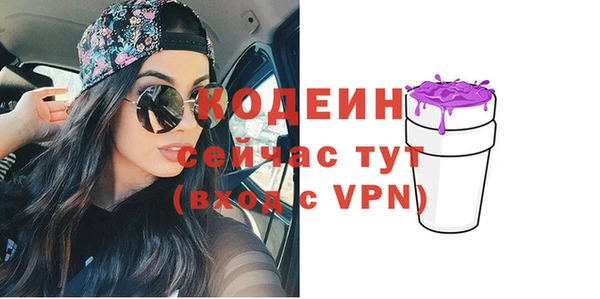 ECSTASY Армянск