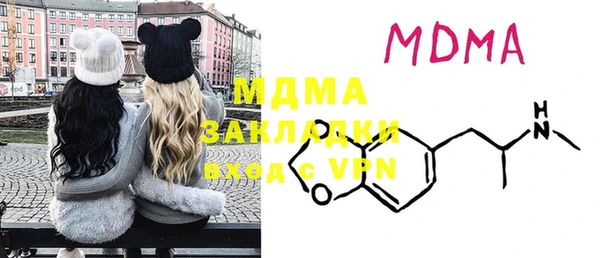 MDMA Premium VHQ Арсеньев