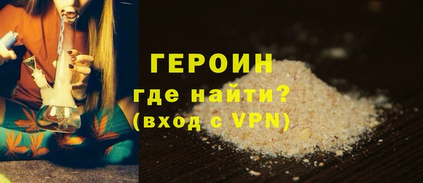 MDMA Premium VHQ Иннополис