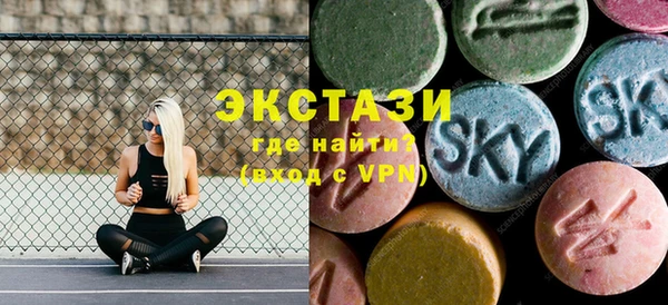 ECSTASY Армянск
