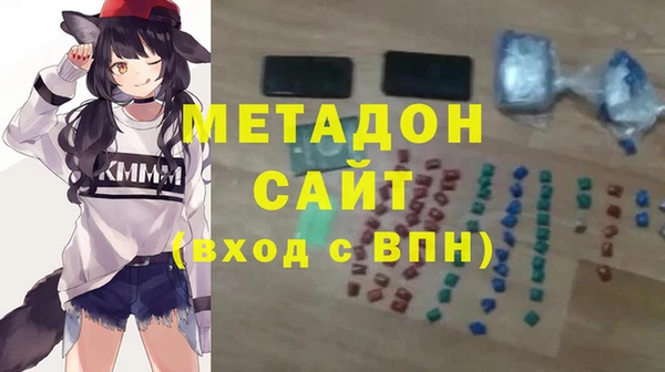 ECSTASY Армянск
