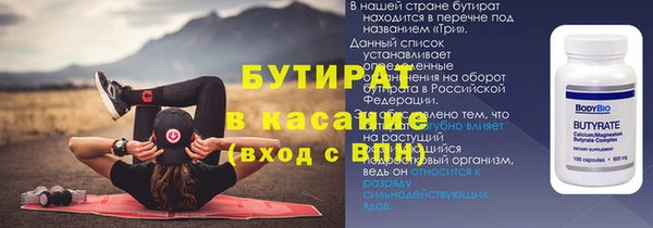 ECSTASY Армянск