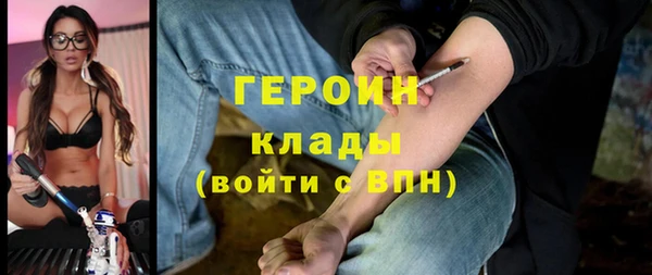 альфа пвп VHQ Аркадак