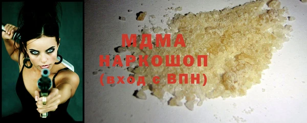 альфа пвп VHQ Аркадак
