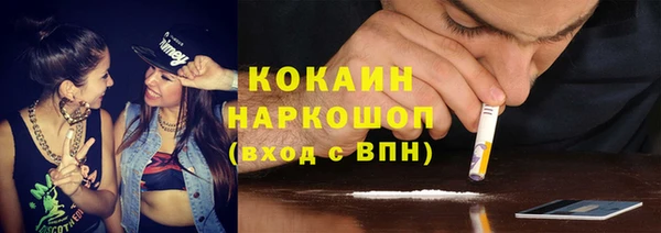 MDMA Premium VHQ Арсеньев