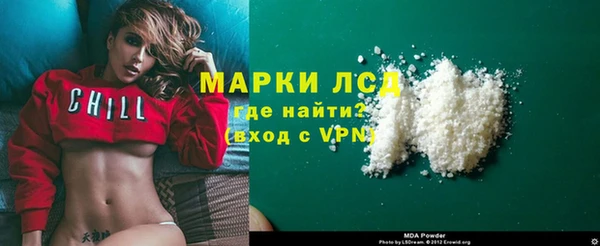 альфа пвп VHQ Аркадак