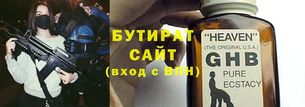 MDMA Premium VHQ Арсеньев