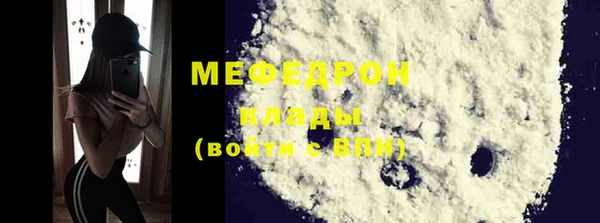 MDMA Premium VHQ Арсеньев