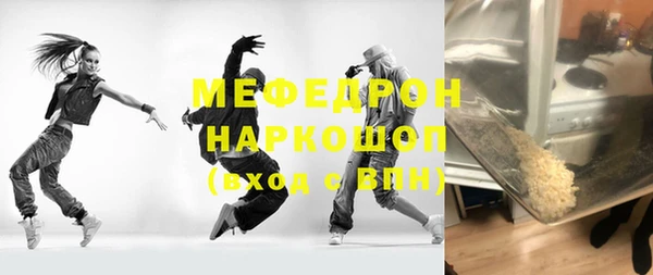 альфа пвп VHQ Аркадак