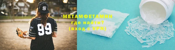 альфа пвп VHQ Аркадак