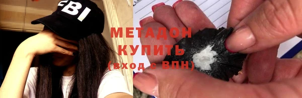 альфа пвп VHQ Аркадак