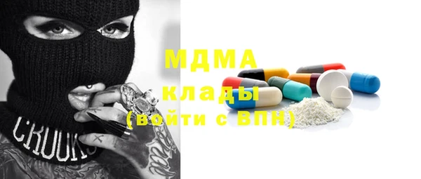 ECSTASY Армянск