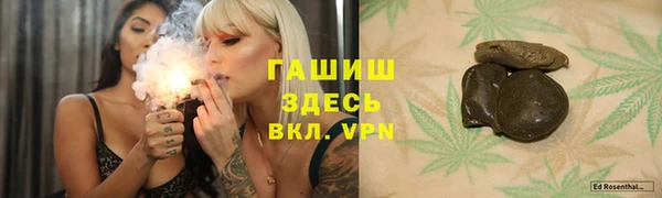 кристаллы Инсар
