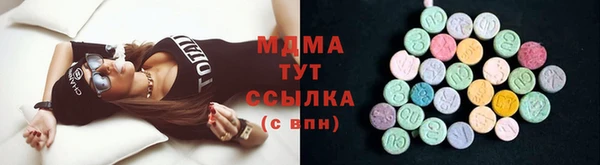 ECSTASY Армянск