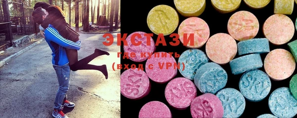 MDMA Premium VHQ Арсеньев
