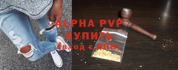 альфа пвп VHQ Аркадак