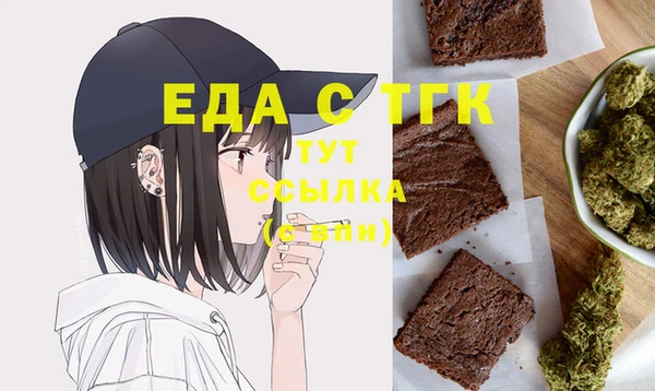 MDMA Premium VHQ Арсеньев