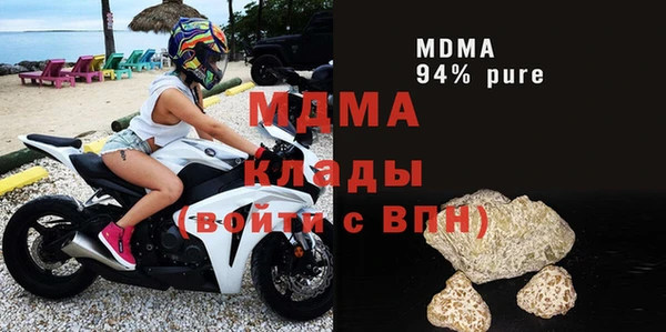 альфа пвп VHQ Аркадак