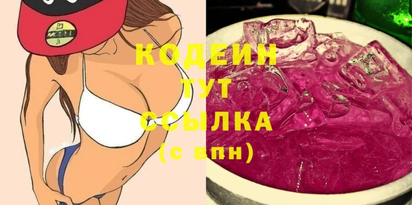 ECSTASY Армянск