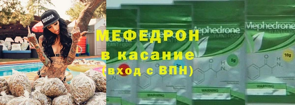 MDMA Premium VHQ Арсеньев
