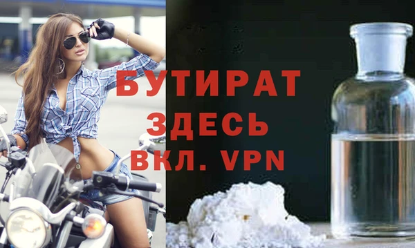 каннабис Инта