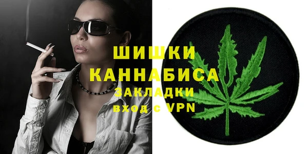альфа пвп VHQ Аркадак