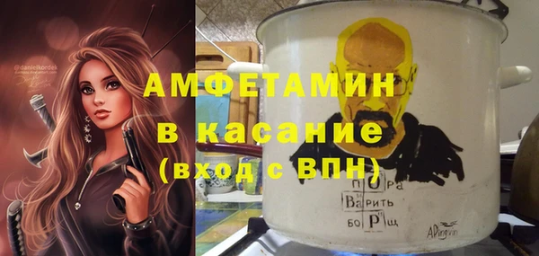 MDMA Premium VHQ Арсеньев