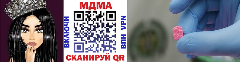 МДМА кристаллы  Оха 