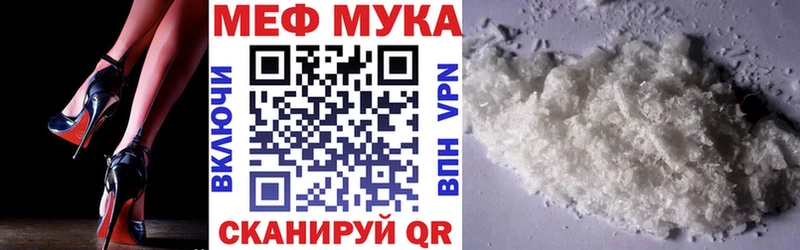 купить  сайты  Оха  Мефедрон мука 