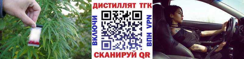 omg онион  Оха  ТГК вейп с тгк 